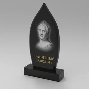 279 Памятник фигурный капля