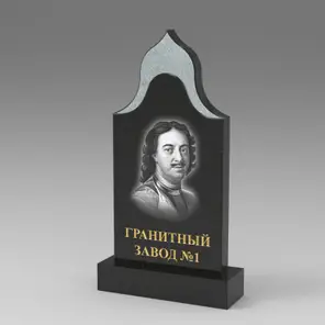 229 Памятник фигурный