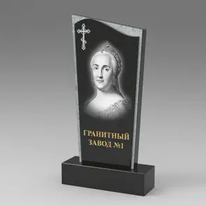 230 Памятник фигурный срез плоскости