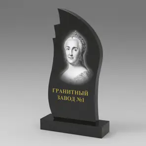235 Памятник фигурный пламя