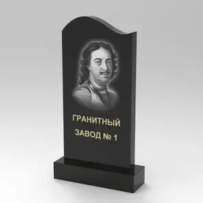 244 Памятник фигурный волна