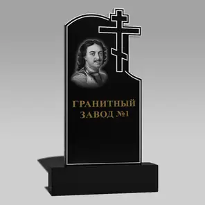 135 Памятник с крестом и скошенным углом