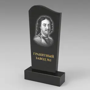 246 Памятник фигурный с нисходящей фаской