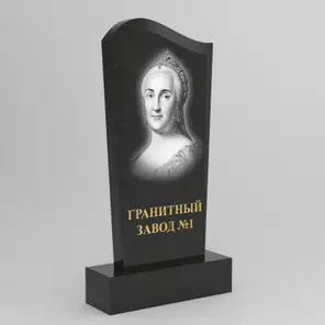 247 Памятник фигурный волна с широкой фаской