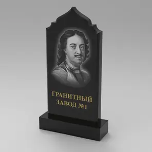 253 Памятник фигурный мечеть