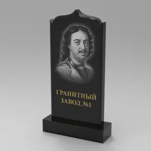 250 Памятник фигурный с фаской