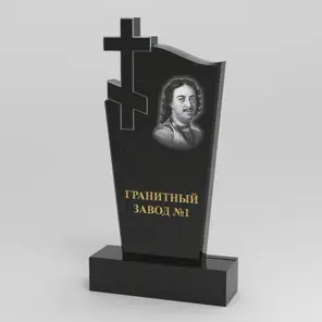 207 Памятник фигурный с крестом
