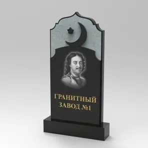 211 Памятник фигурный мечеть