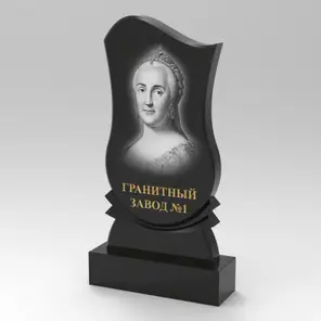 212 Памятник фигурный бутон