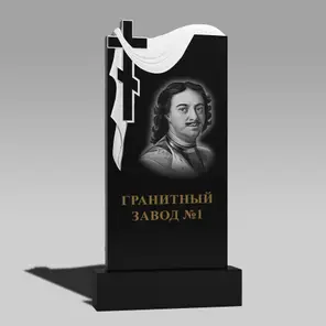 139 Памятник прямоугольный с крестом и плащеницей