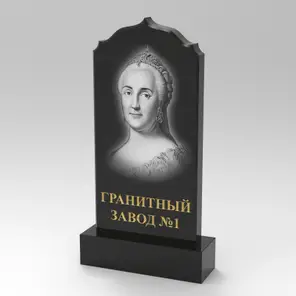 216 Памятник фигурный
