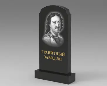 220 Памятник фигурный арка с ушами