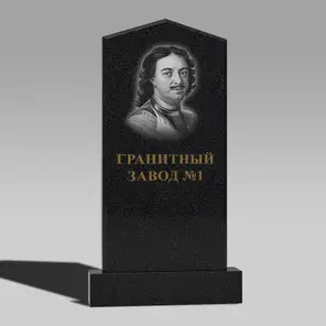 115 Памятник с углом сверху