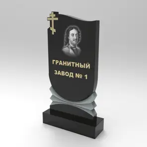 185 Памятник фигурный гармошка с крестом