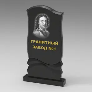 183 Памятник волна полированный