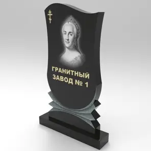187 Памятник волна с гармошкой