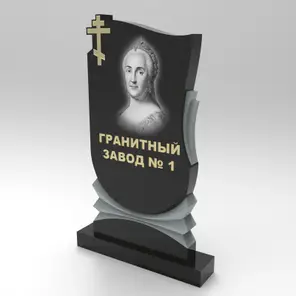 186 Памятник с крестом, гармошкой и перьями