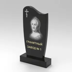 193 Памятник волна фигурный