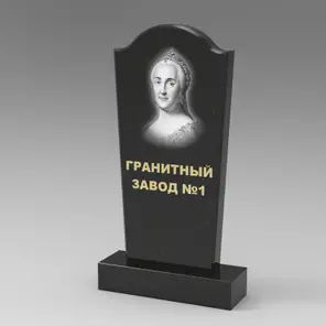 194 Памятник арка фигурный