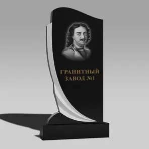 148 Памятник книга с перьями