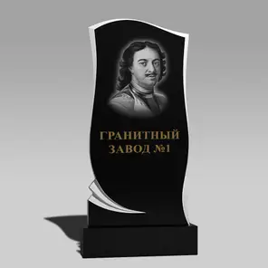 149 Памятник бутон с перьями