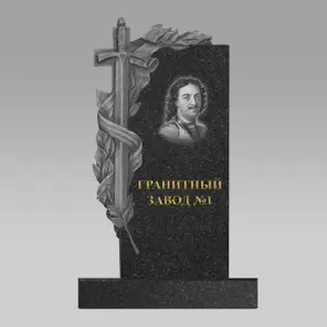 3285 Памятник воину\солдату