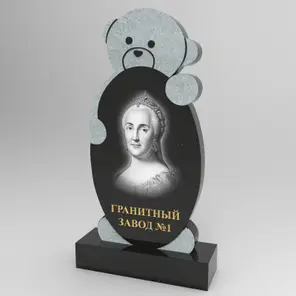 3223 Памятник резной медвежонок