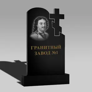 132 Памятник арка с крестом