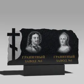 164 Памятник горизонтальный скала с крестом
