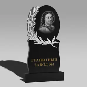 3004 Ритуальный памятник с цветами