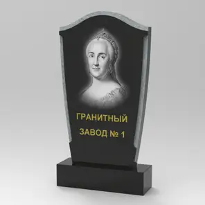 202 Памятник фигурный в форме щита