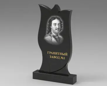 225 Пмятник черный тюльпан