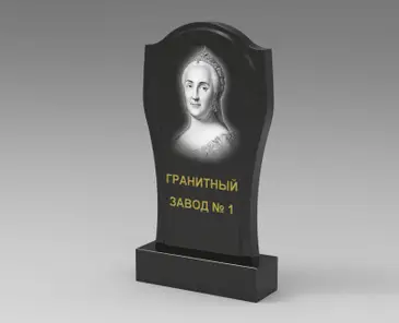 232 Памятник Зеркало с вырезами