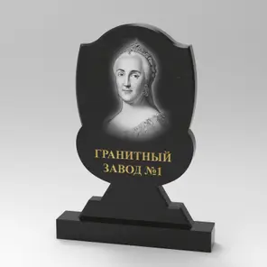 239 Памятник в форме кубка
