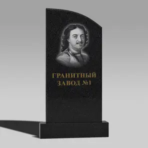 114 Памятник со скосом угла