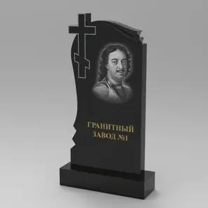 267 Памятник фигурный с плащеницей