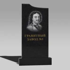 113 Памятник с вырезом на углу