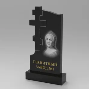 269 Стела фигурная с крестом большим