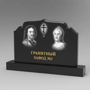 336 Памятник фигурный
