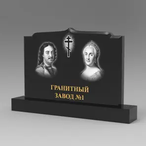 340 Памятник фигурный