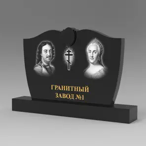 343 Памятник фигурный