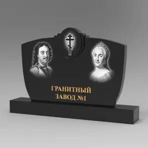 344 Памятник фигурный