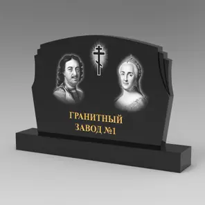 346 Памятник фигурный