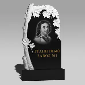 3119 Надгробие резное дерево с листвой