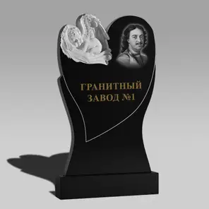 3049 Мемориальный памятник сердце с ангелочком