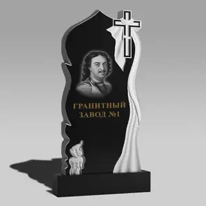 3053 Мемориальное надгробие плащеница с крестом христианским