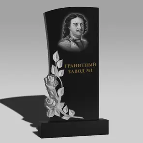 3061 Мемориальное надгробие скошенная с розами