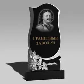 3064 Мемориальное надгробие в виде бутона с розами