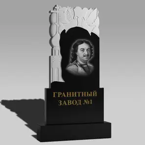 3066 Мемориальное надгробие с церковью и голубями