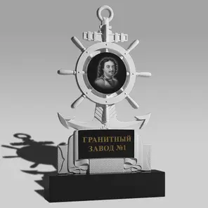 3068 Мемориальное надгробие якорь с штурвалом